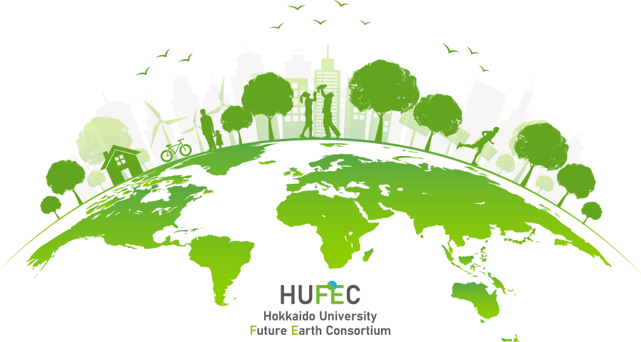 HUFEC Hokkaido University Future Earth Consortium